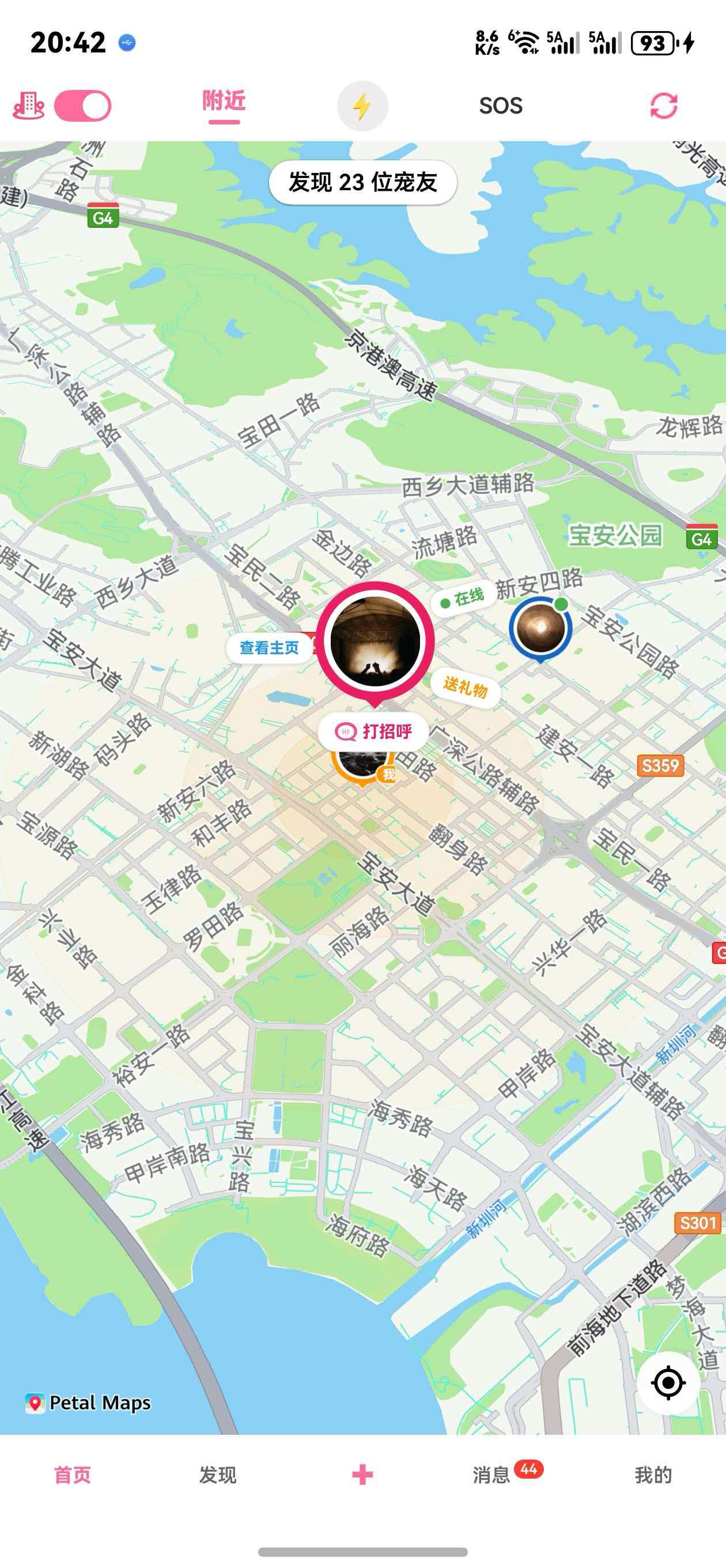 抖宠首页